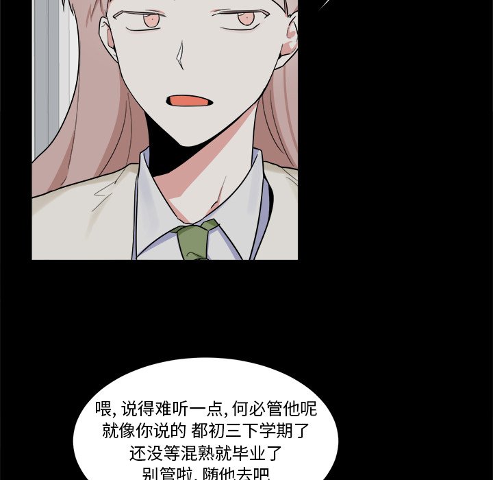 第20話 - 第49张