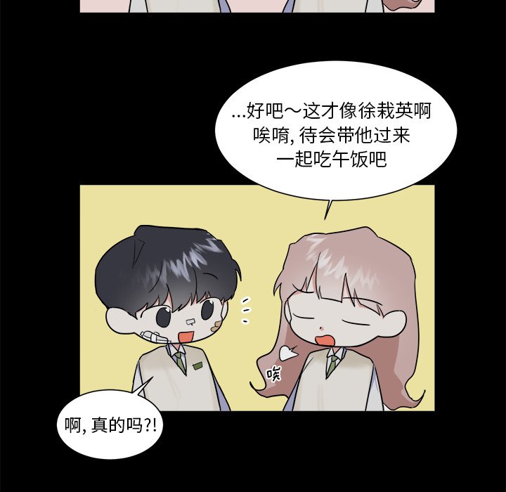 第20話 - 第53张