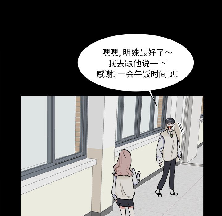 第20話 - 第54张