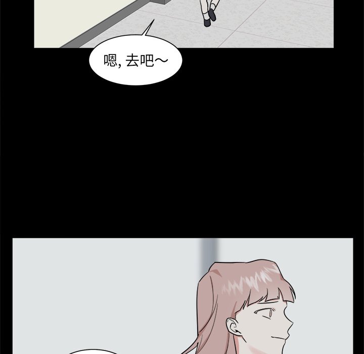 第20話 - 第55张