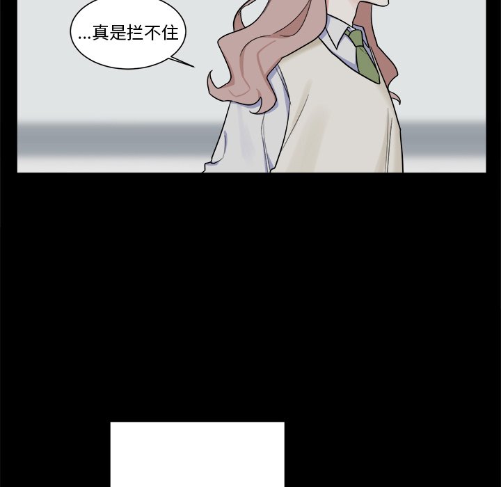 第20話 - 第56张