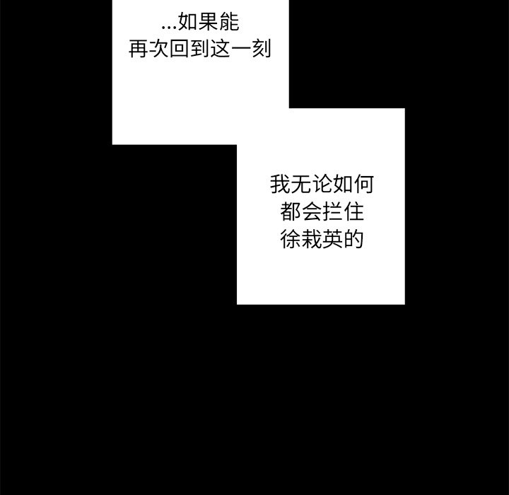 第20話 - 第57张