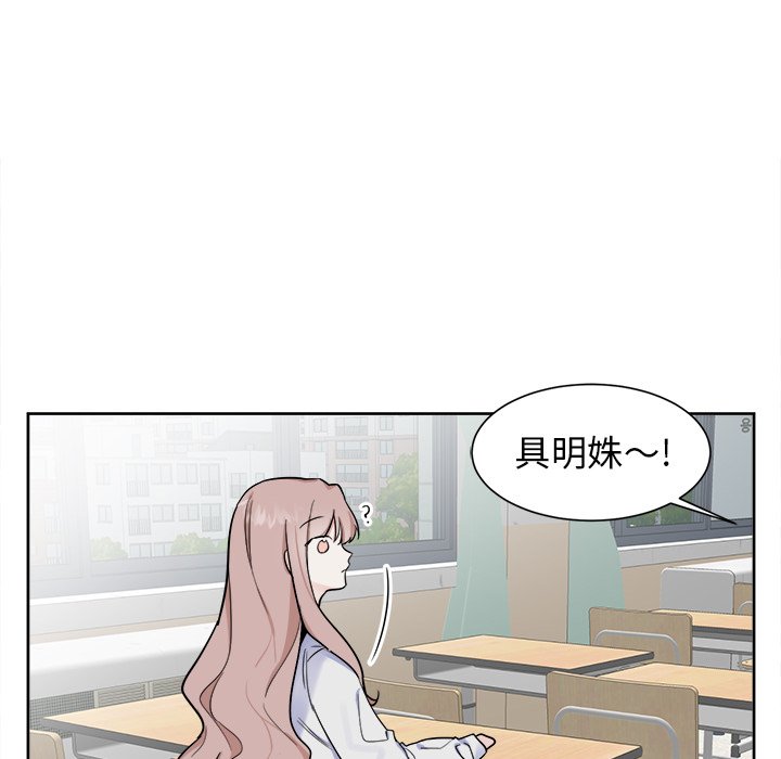 第20話 - 第7张