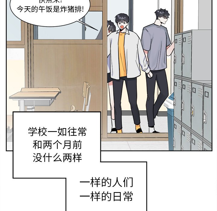 第20話 - 第9张