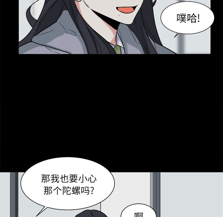 第21話 - 第12张