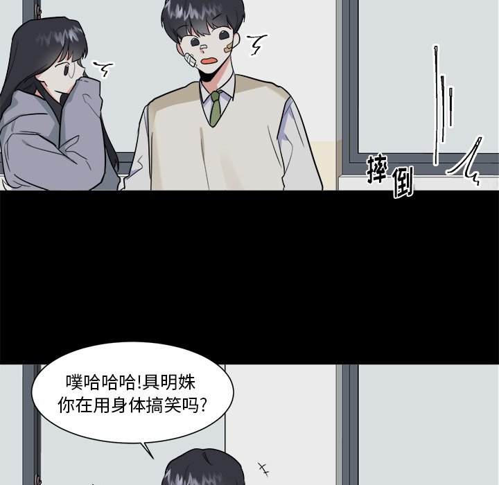 第21話 - 第14张
