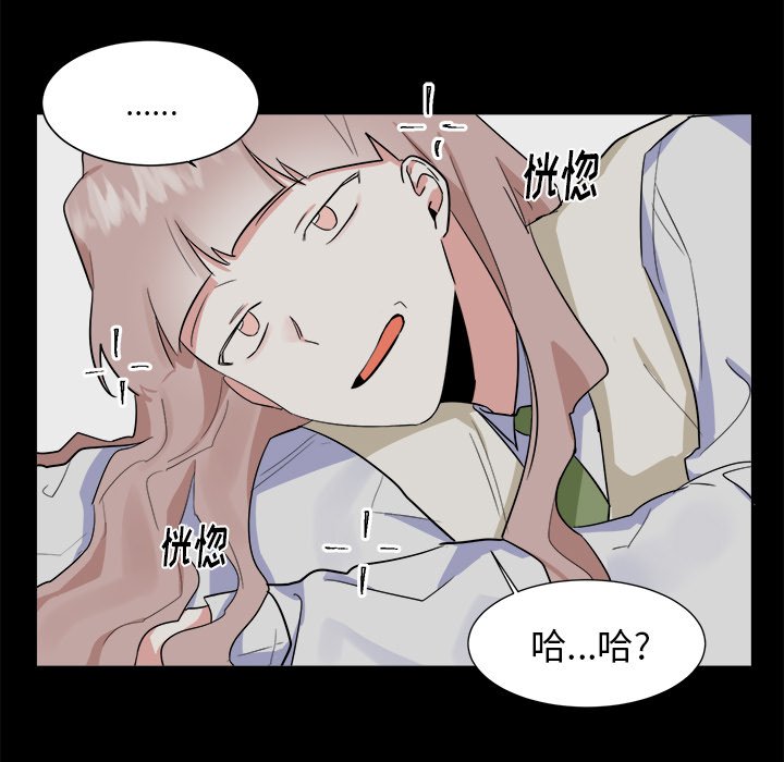 第21話 - 第16张