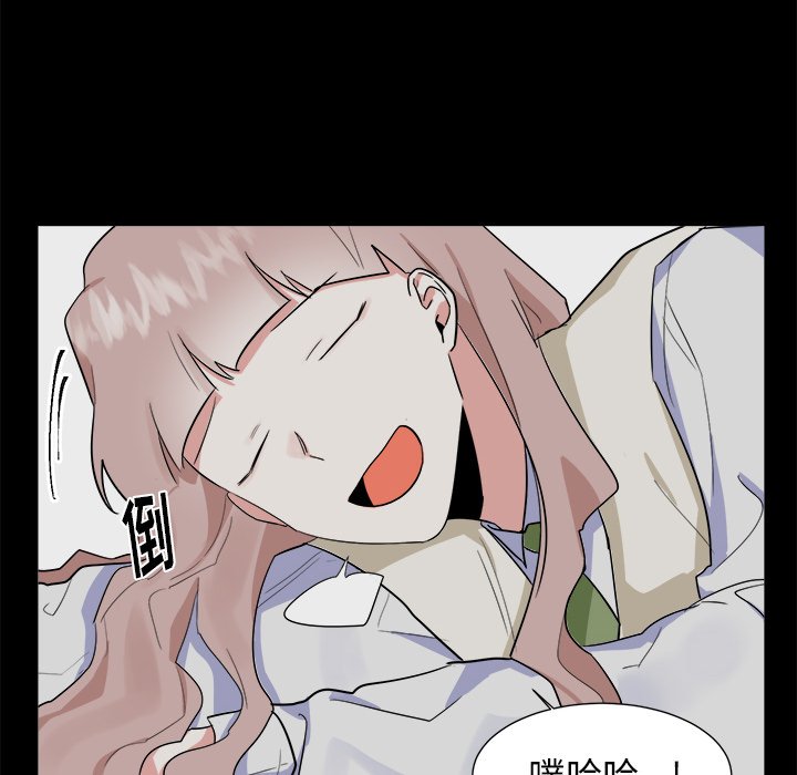 第21話 - 第17张