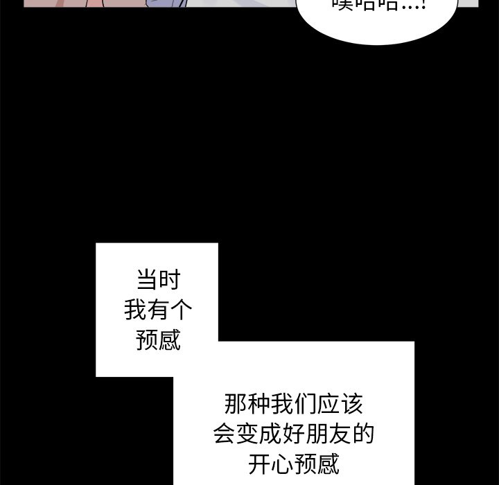 第21話 - 第18张