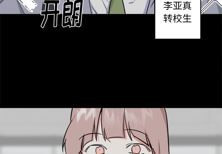 第21話 - 第2张