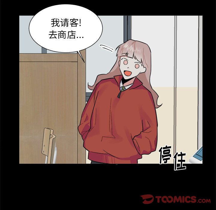 第21話 - 第21张