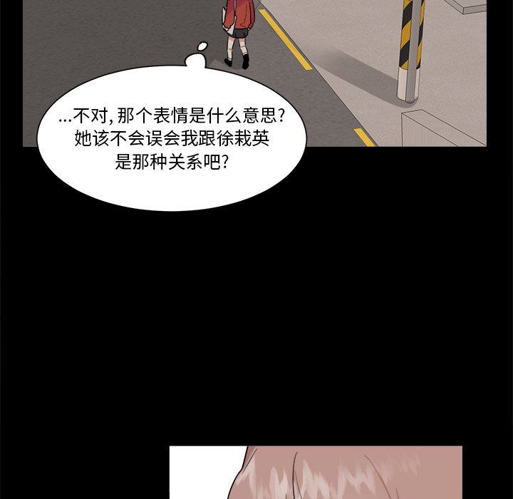 第21話 - 第28张