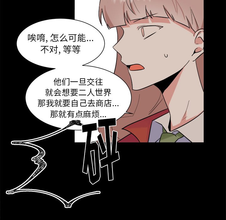 第21話 - 第29张