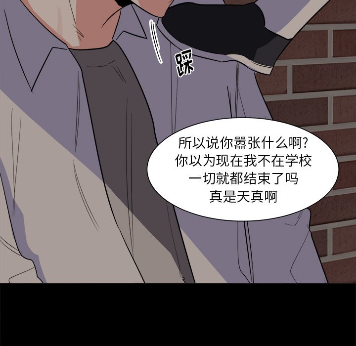 第21話 - 第33张