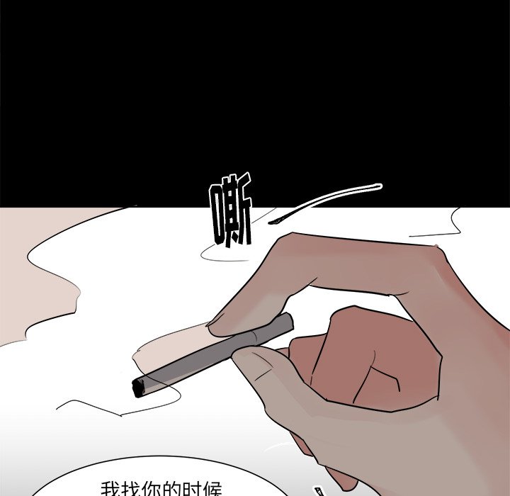 第21話 - 第34张