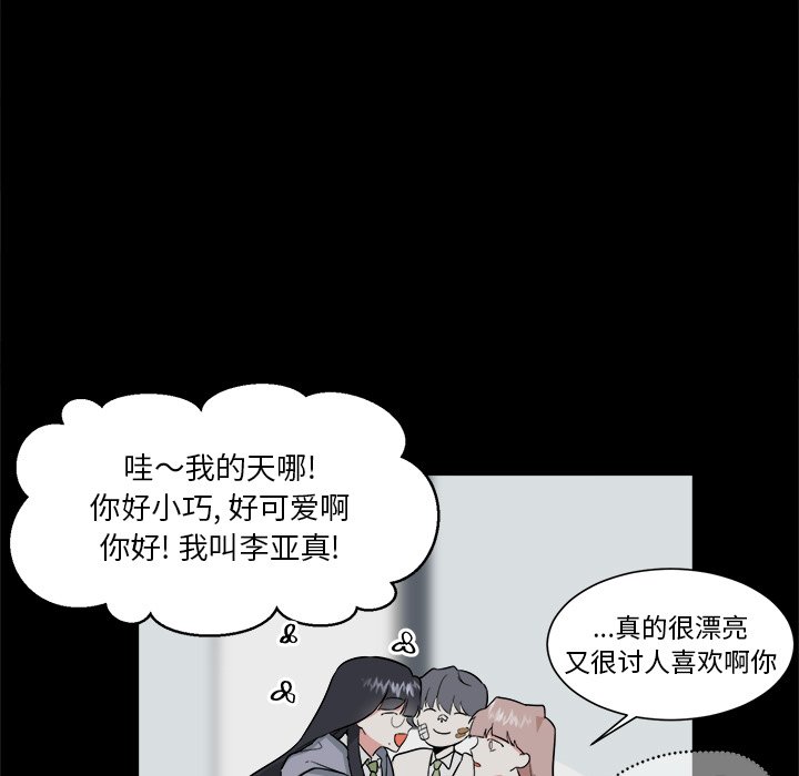 第21話 - 第4张