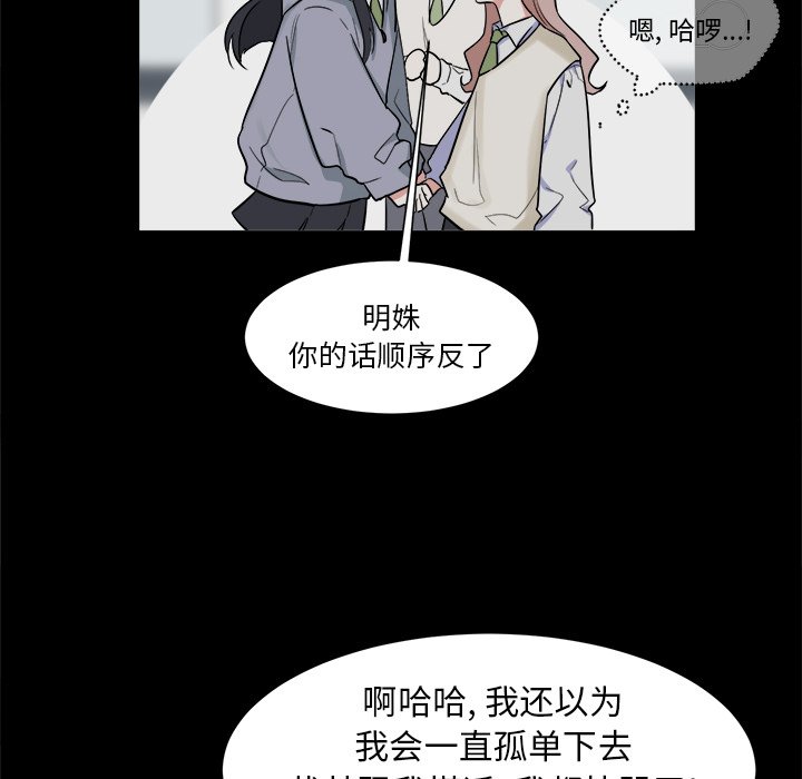 第21話 - 第5张