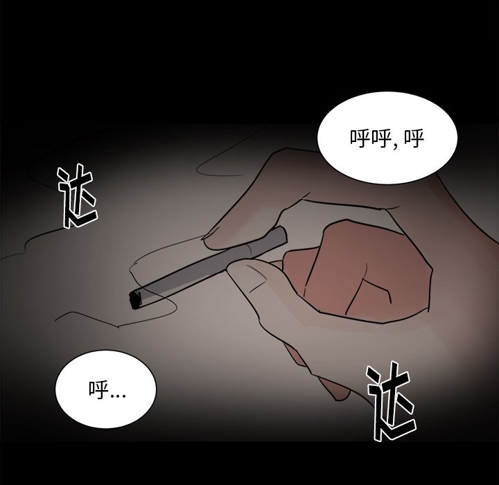 第21話 - 第52张