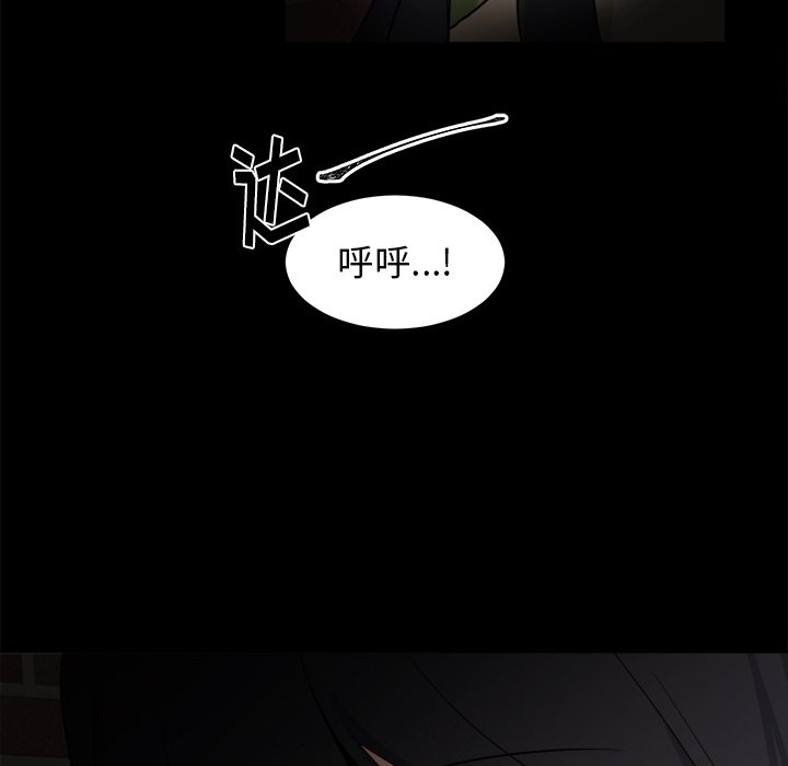 第21話 - 第54张