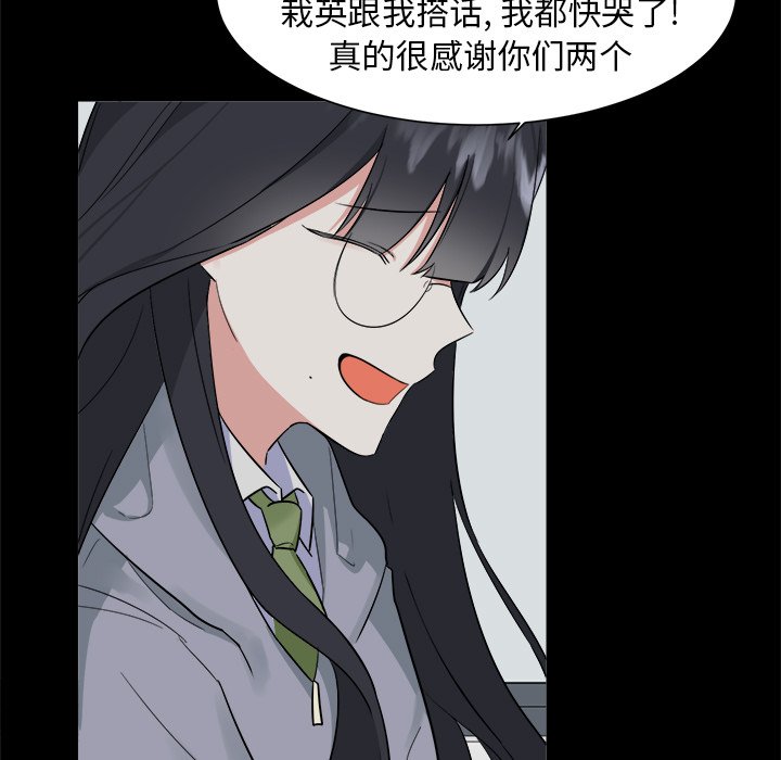 第21話 - 第6张