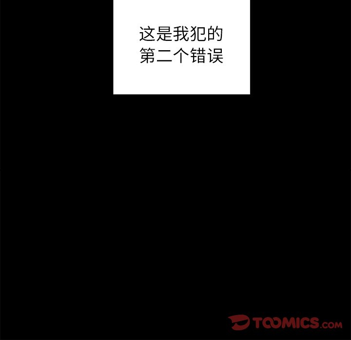 第21話 - 第61张