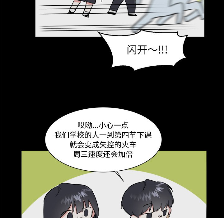 第21話 - 第9张
