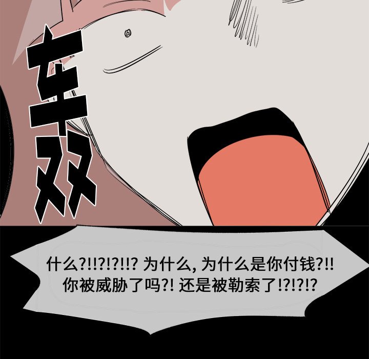 第22話 - 第11张