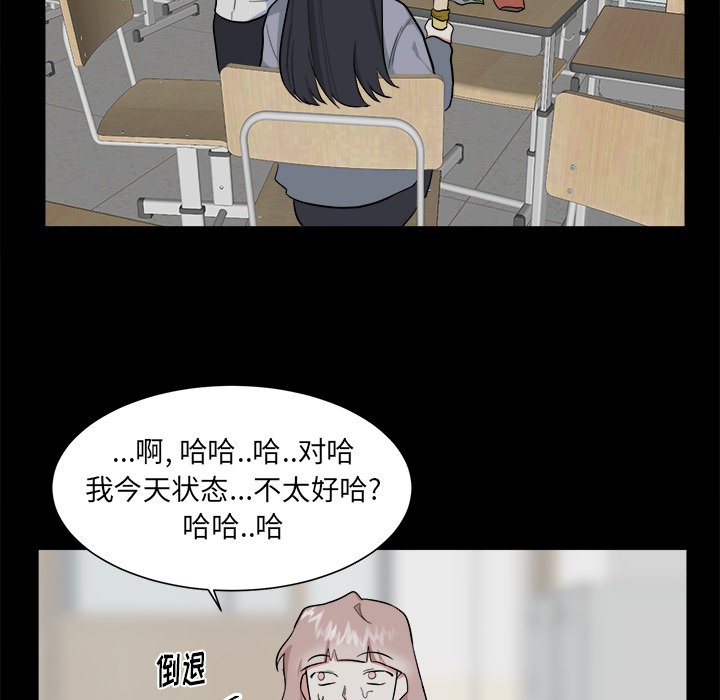 第22話 - 第14张