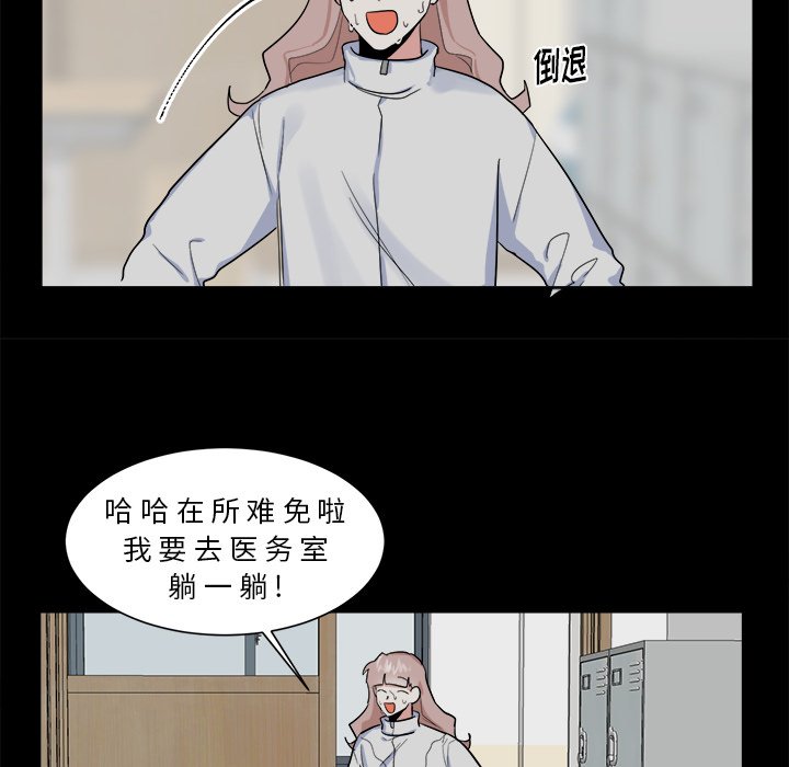 第22話 - 第15张