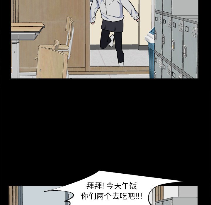 第22話 - 第16张