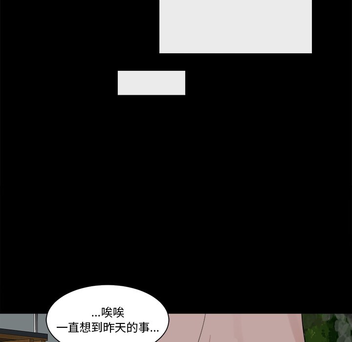 第22話 - 第19张