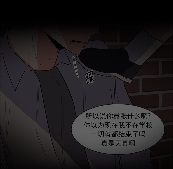 第22話 - 第21张