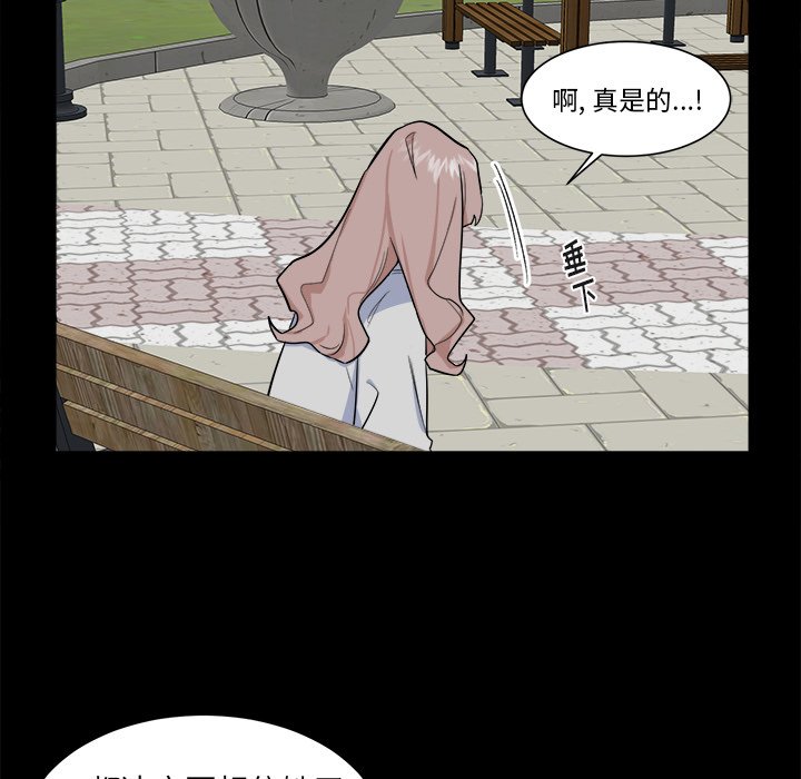 第22話 - 第27张