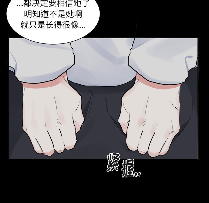 第22話 - 第28张