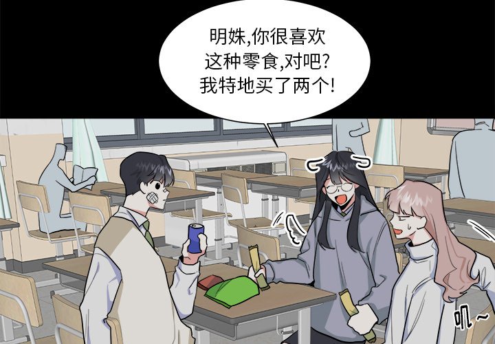 第22話 - 第3张