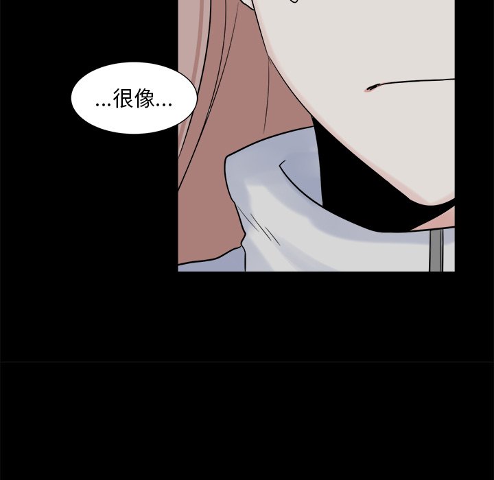 第22話 - 第30张