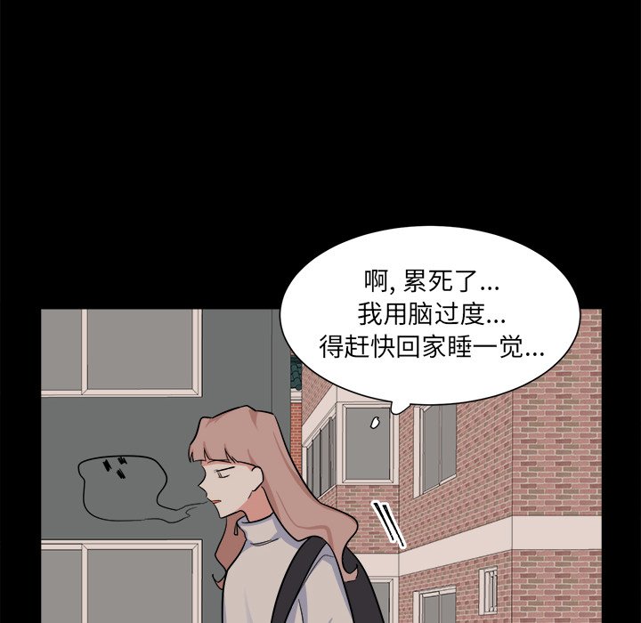第22話 - 第33张