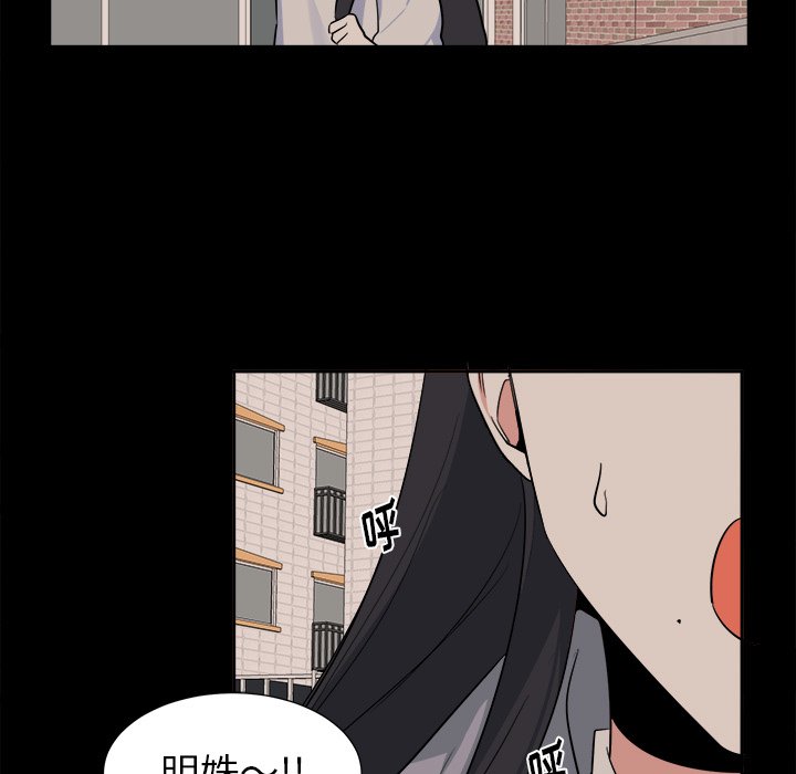 第22話 - 第34张