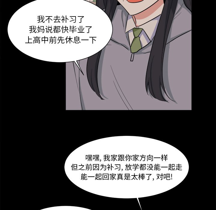第22話 - 第39张