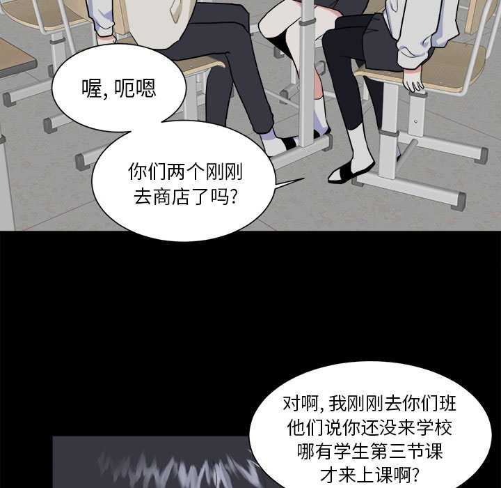 第22話 - 第4张