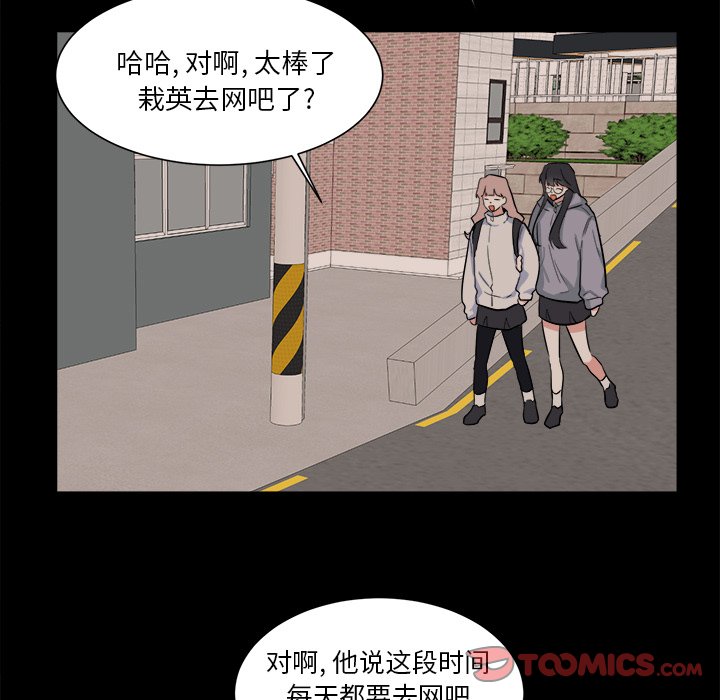 第22話 - 第40张