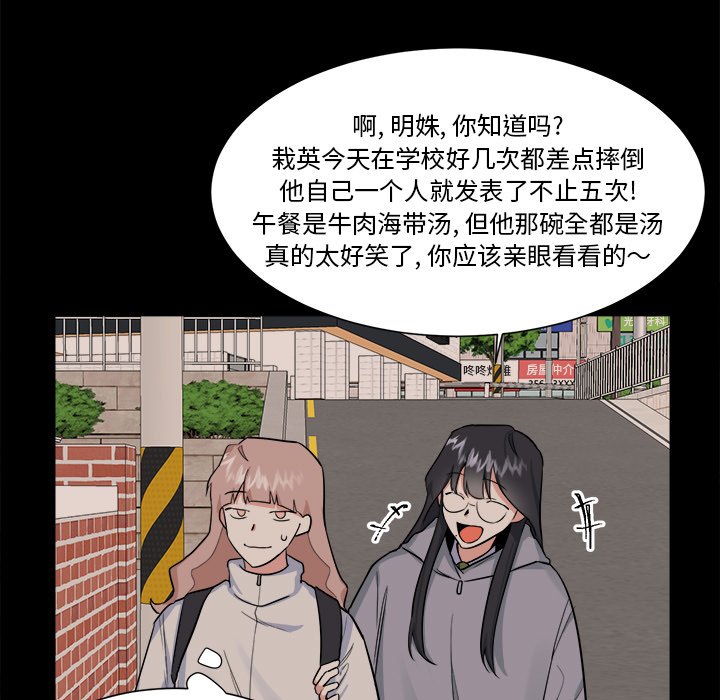 第22話 - 第42张