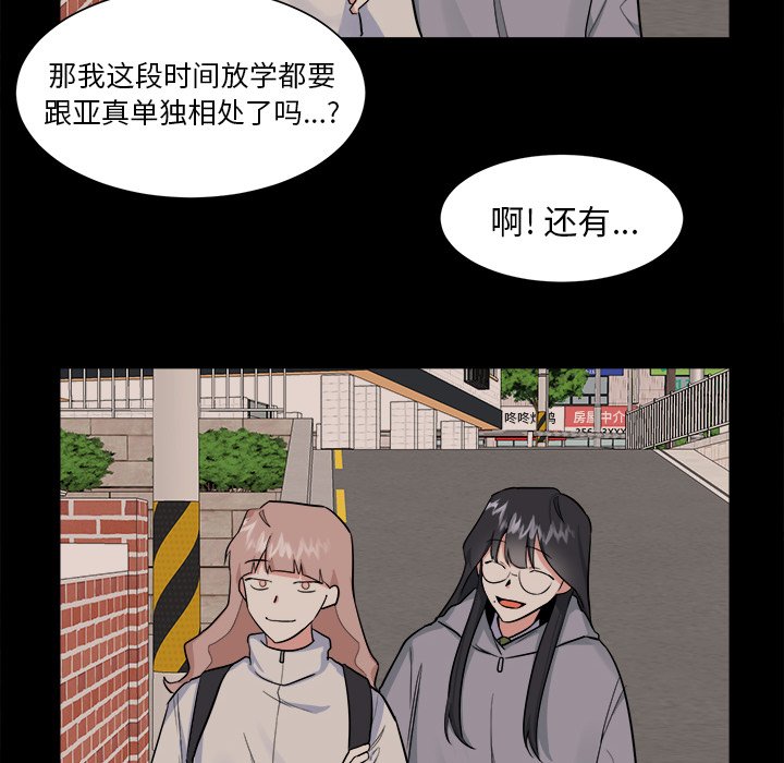 第22話 - 第43张