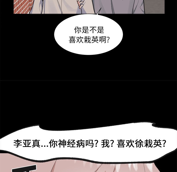第22話 - 第44张