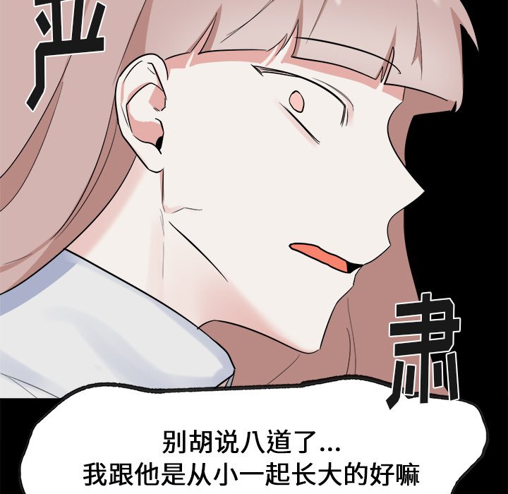 第22話 - 第45张