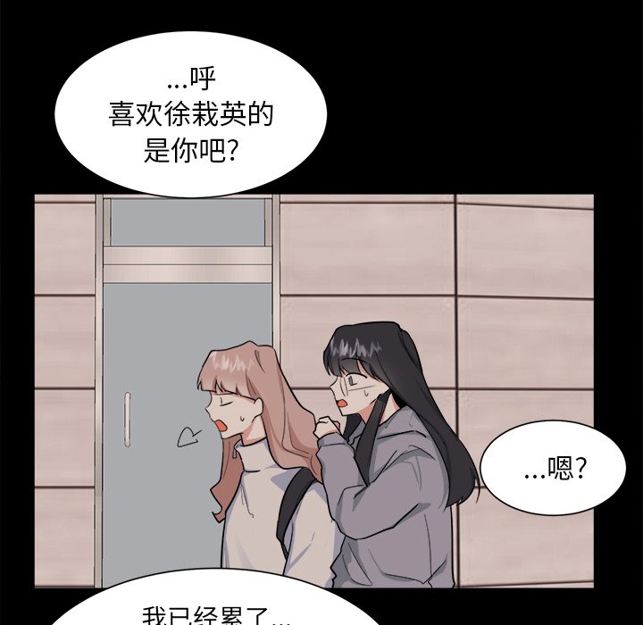 第22話 - 第47张