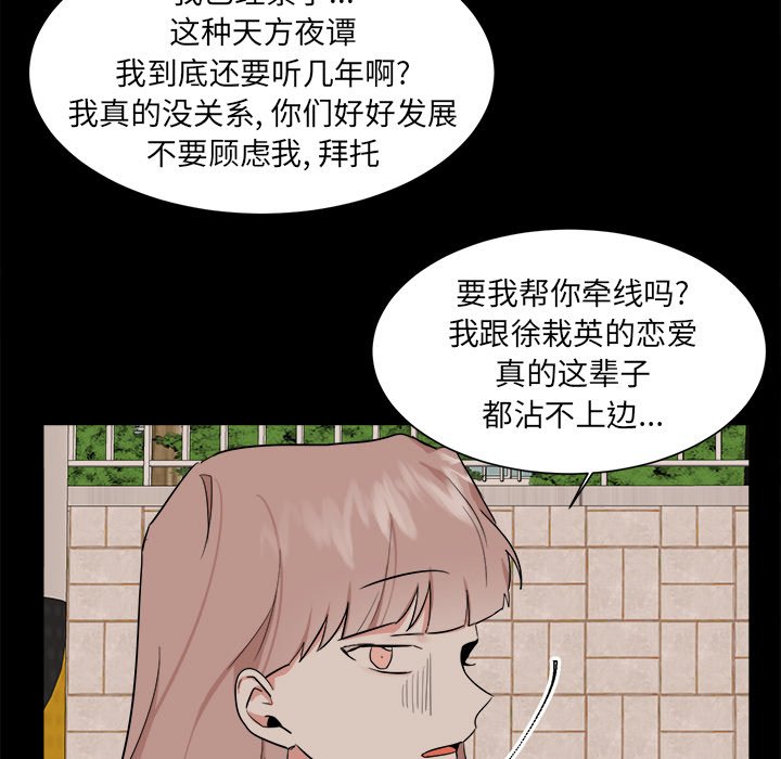 第22話 - 第48张