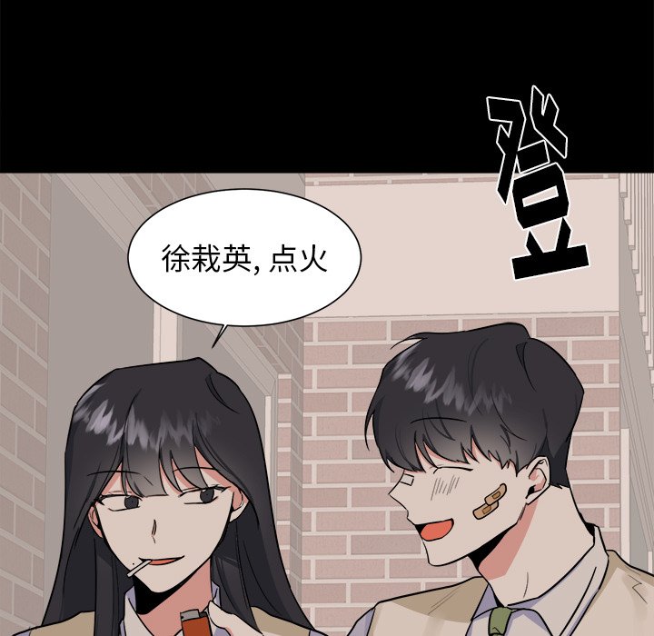 第22話 - 第53张