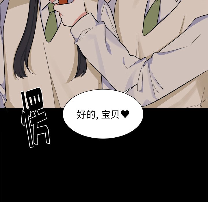 第22話 - 第54张