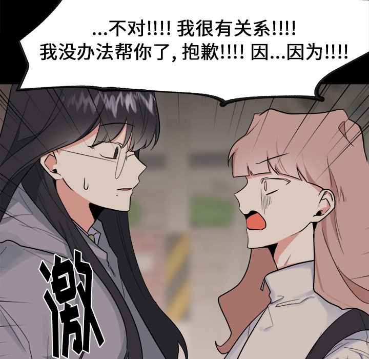 第22話 - 第57张